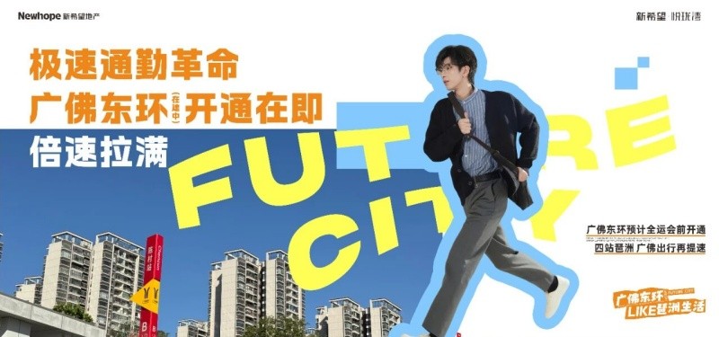 新希望悦珑湾配套 微信图片_2025-09-18_120046_398_副本.jpg