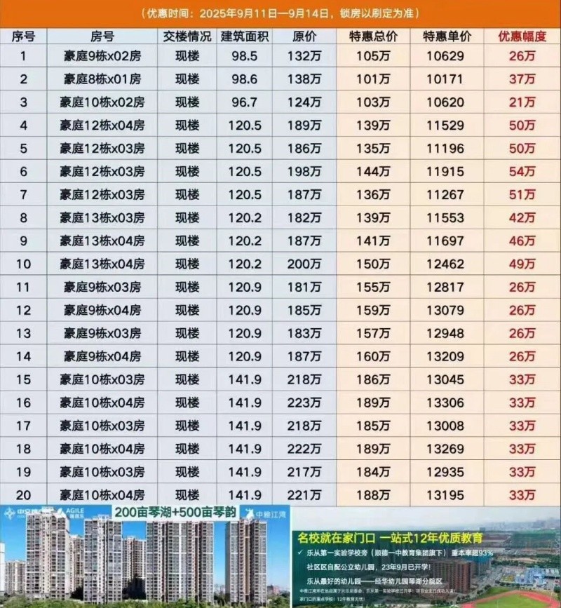 微信图片_2025-09-18_142145_461_副本.jpg