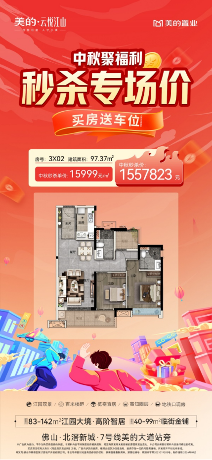 1644081565870.png