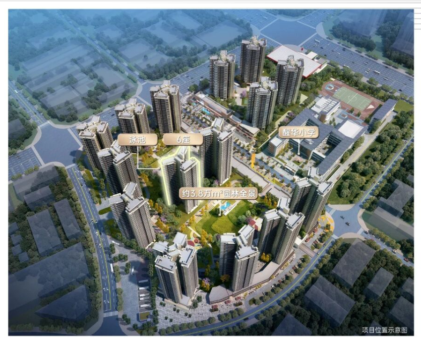 保利学府里效果图 保利.png