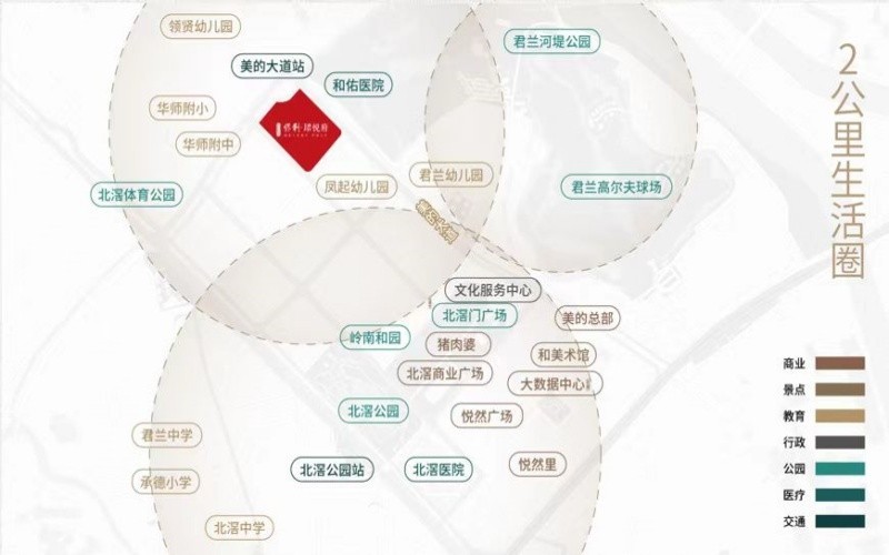 保利珺悦府效果图 1108038060493.jpg