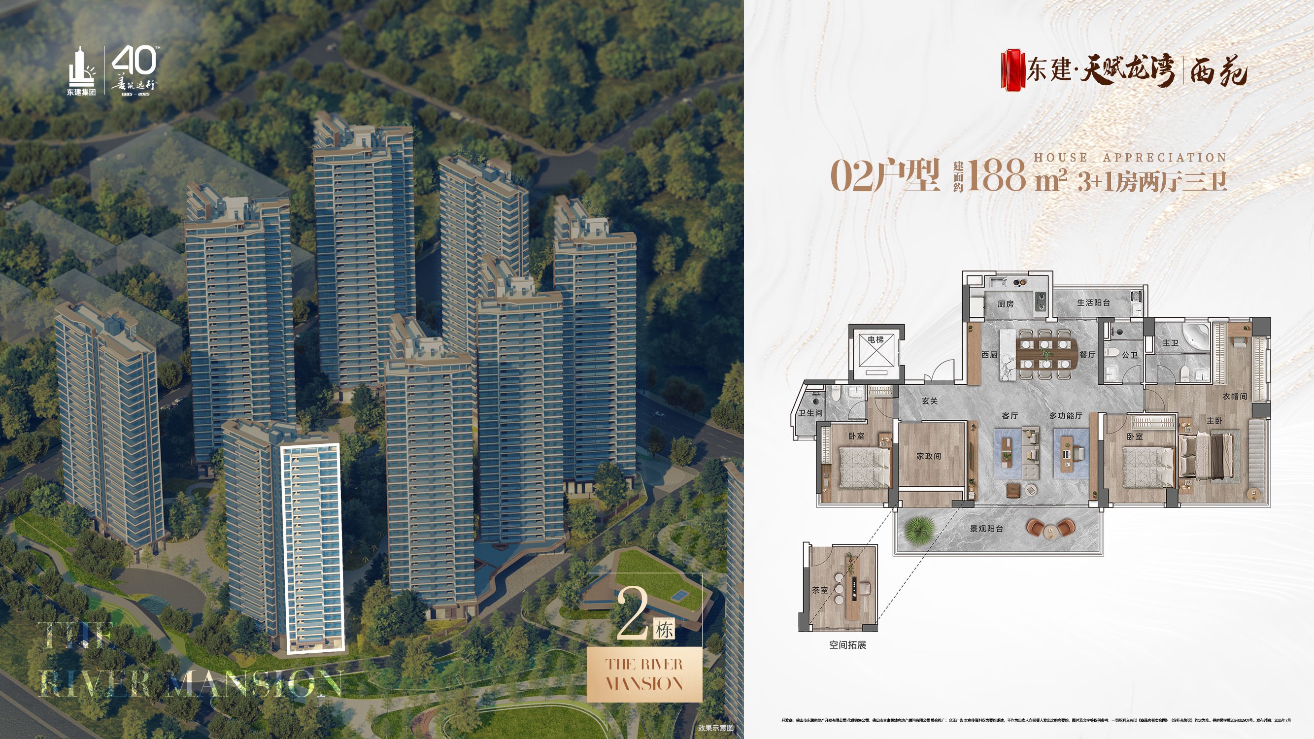 1744483465977.jpg 1744483465977.jpg