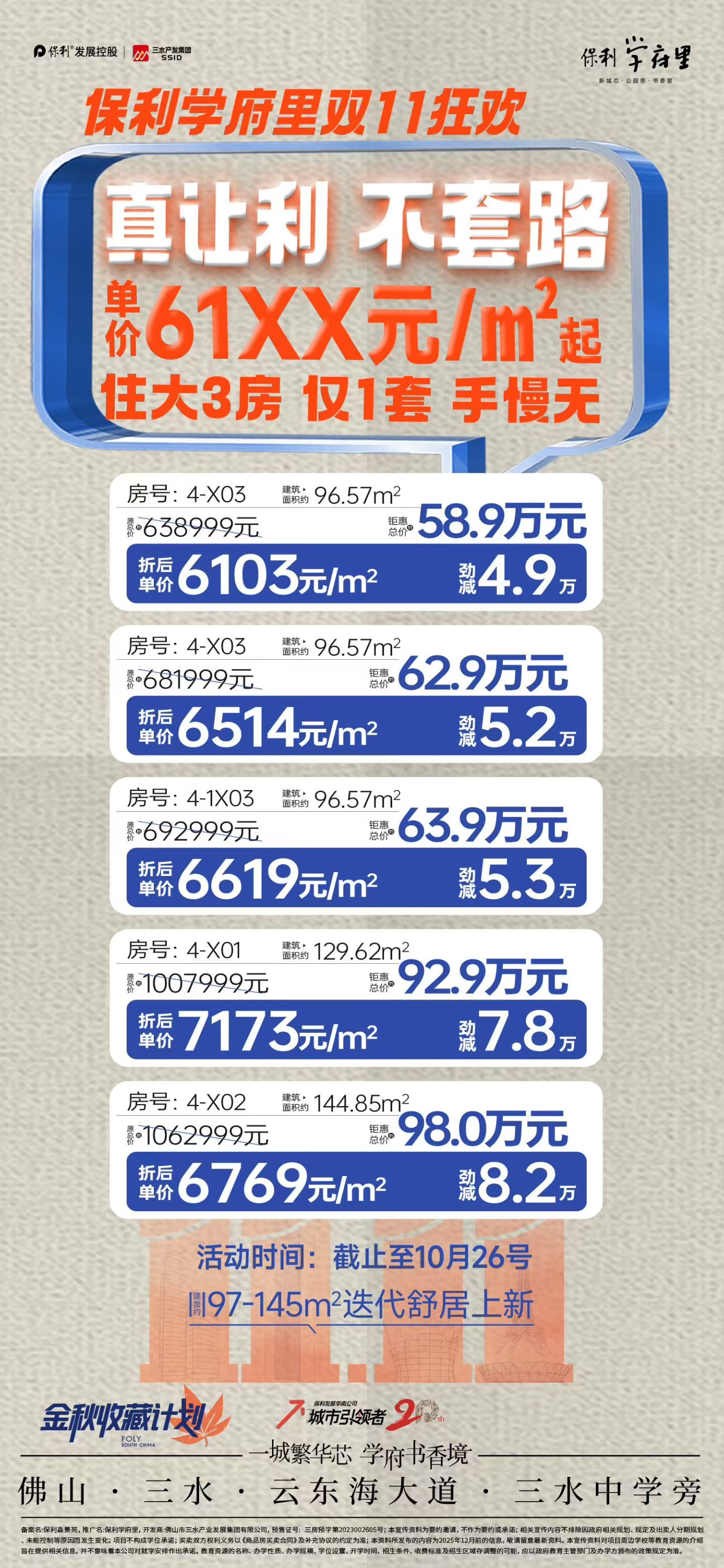 1123494916979.jpg 1123494916979.jpg