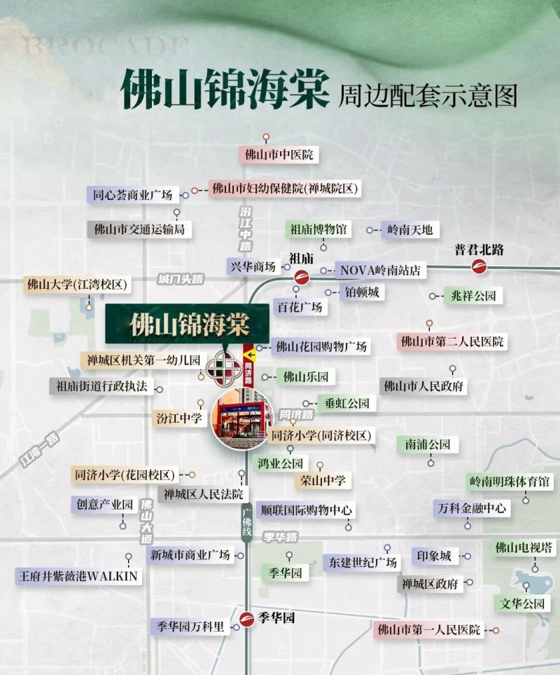 佛山锦海棠周边配套示意图 佛山锦海棠周边配套示意图.jpg