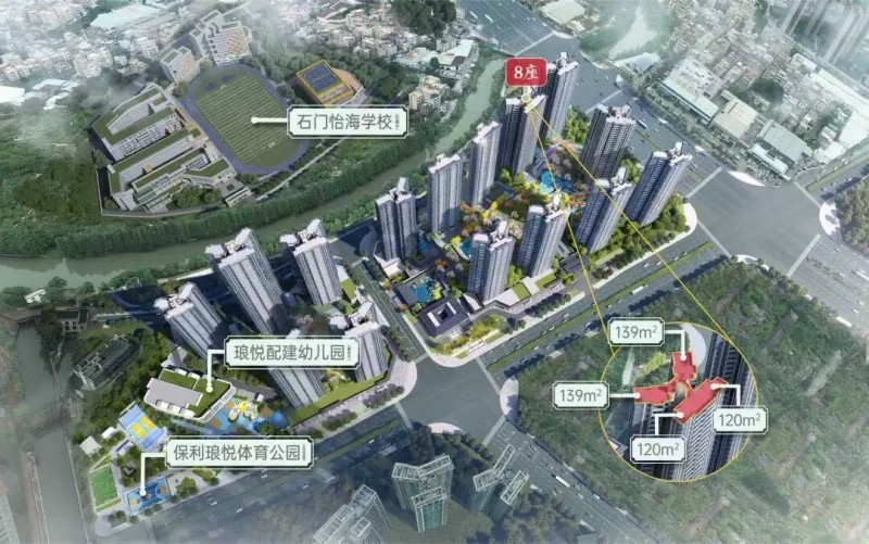 保利琅悦效果图 640 (10).jpg