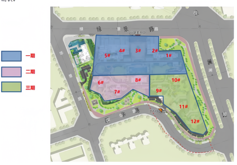 蓝城悦雅园规划示意图 640 (5).png