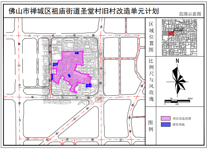 来源佛山自然资源局 640 (1).png