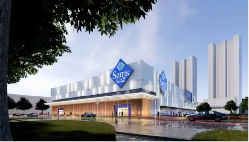 禅城山姆会员店效果图 640 (4).png