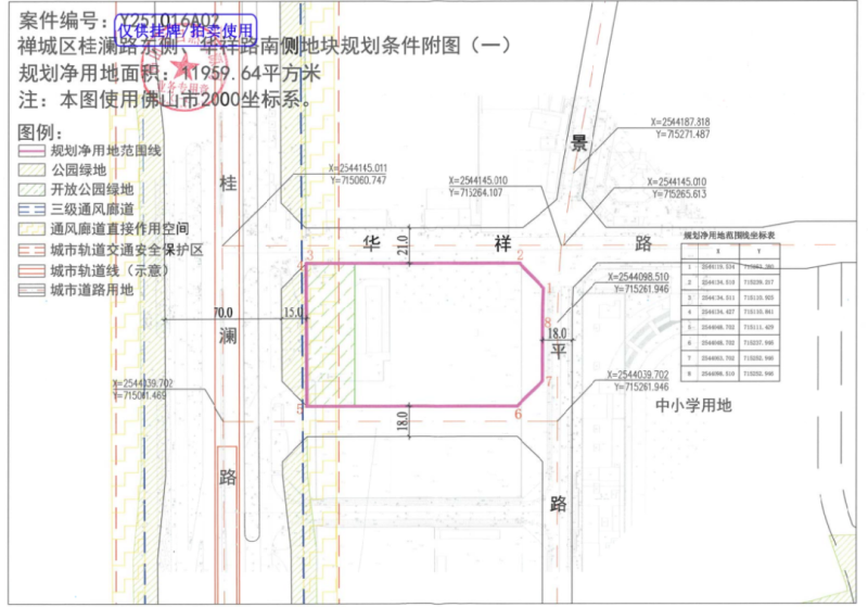 1143028349336.png 640 (6).png