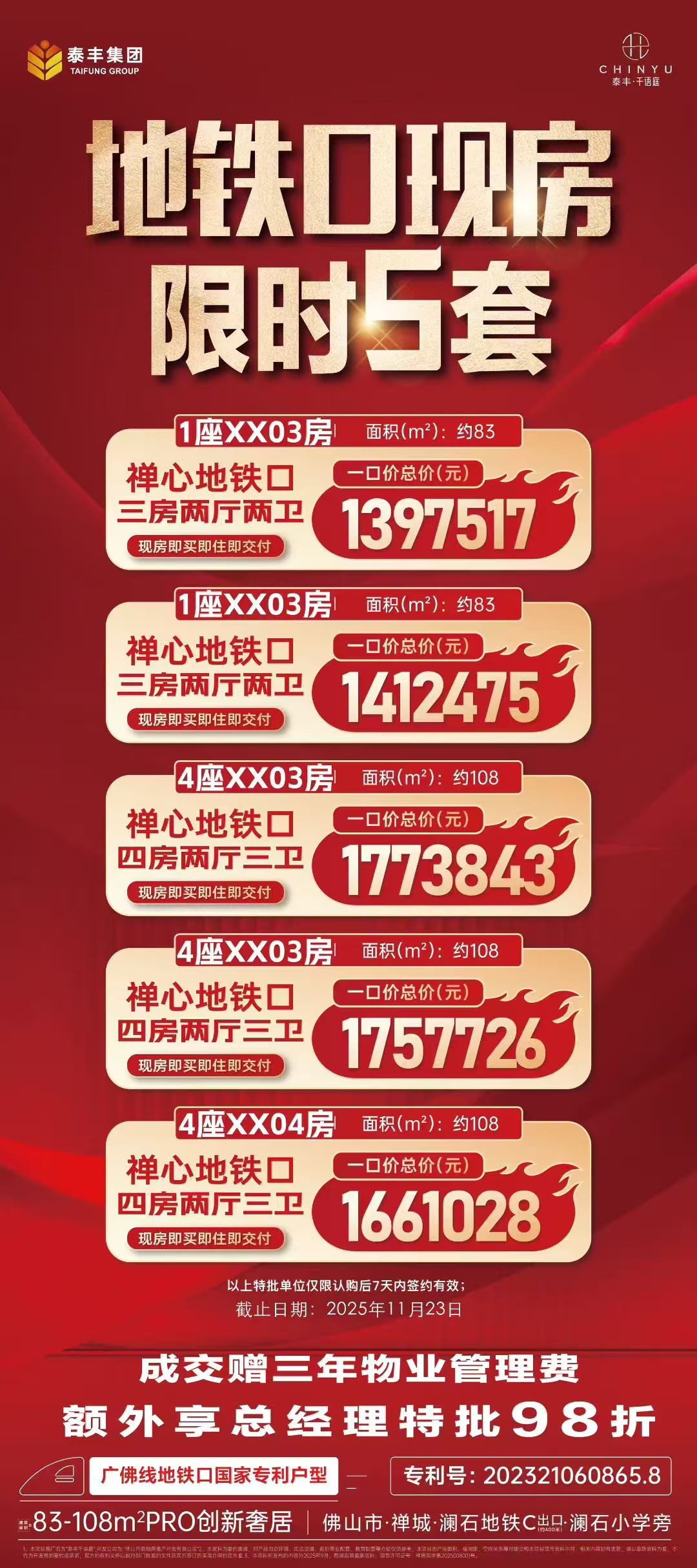 1809299292241.jpg 1809299292241.jpg