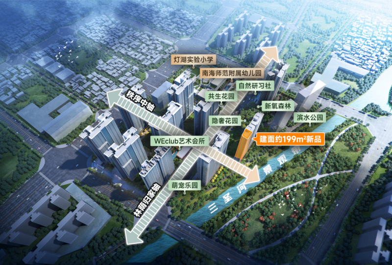 保利天汇效果图 640 (1).png