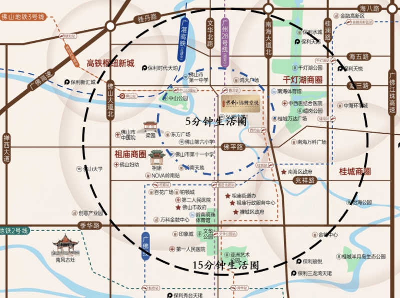 保利锦鲤堂悦项目效果图 screenshot_2025-11-26_101444_948.png