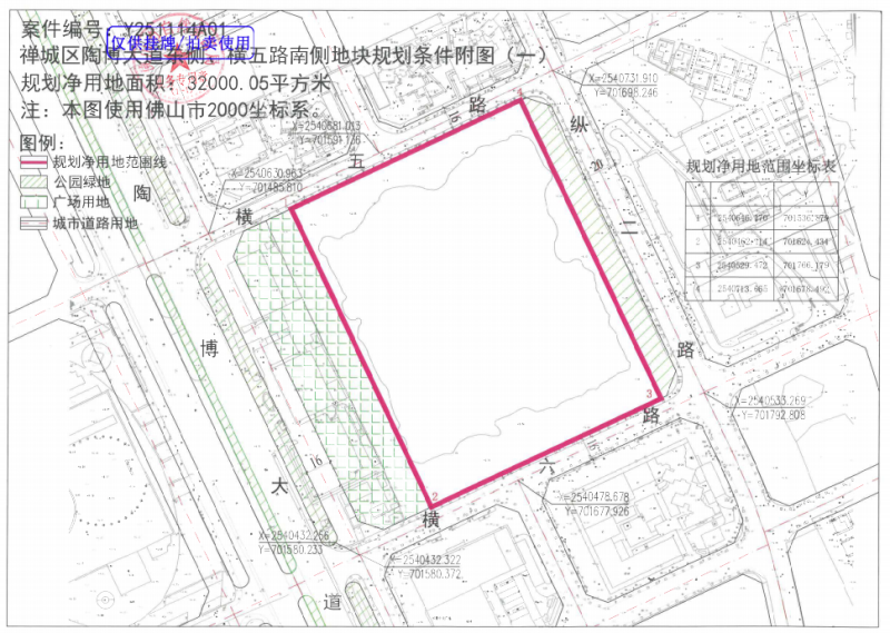 来源佛山市公共资源交易中心 640 (1).png