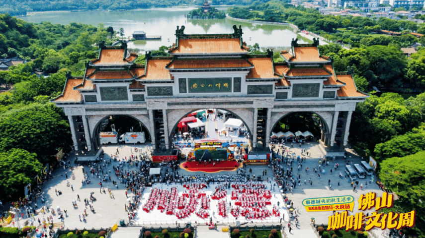 顺德城央·初秋生活季，来源在大良