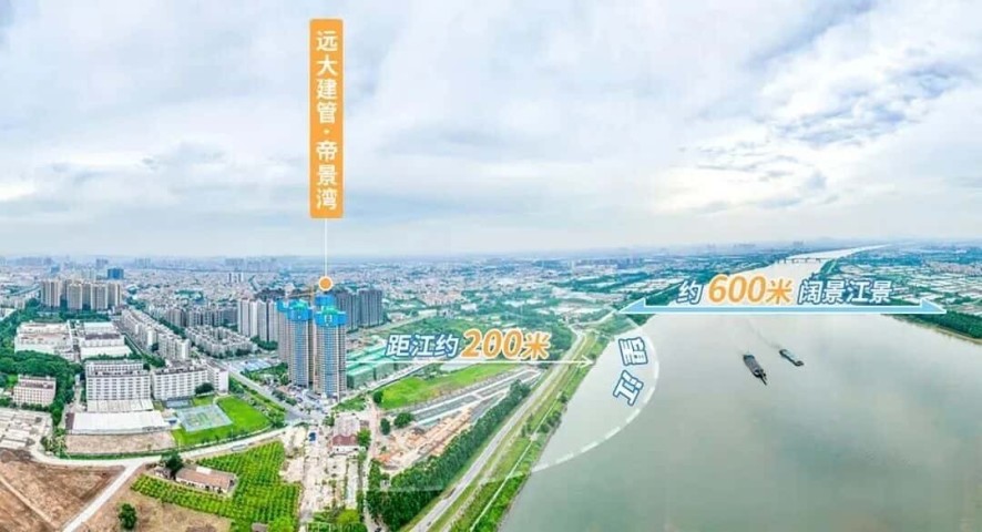 远大建管帝景湾效果图