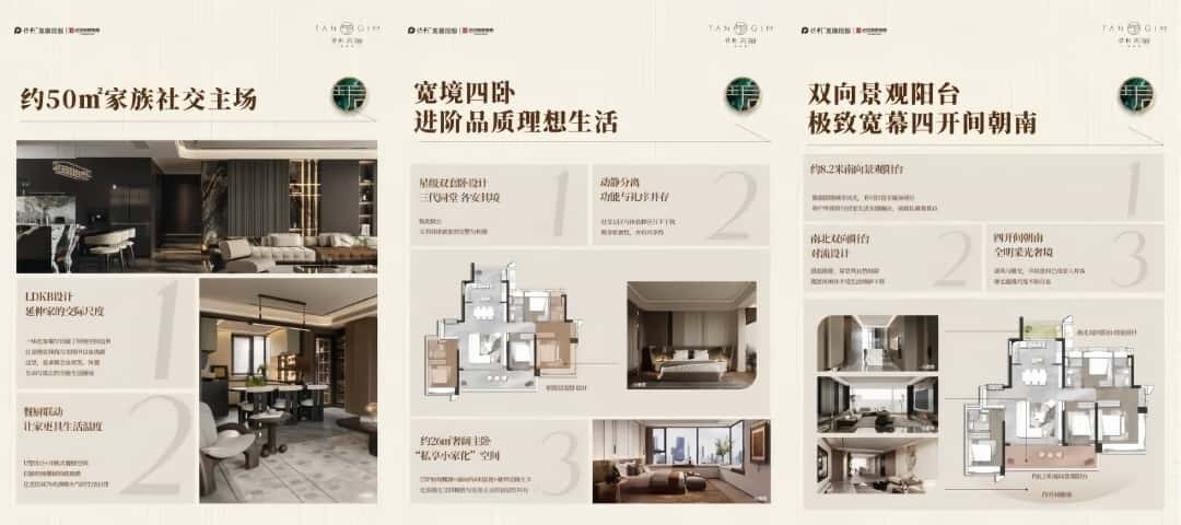 保利映月湖天珺效果图 640 (1).jpg