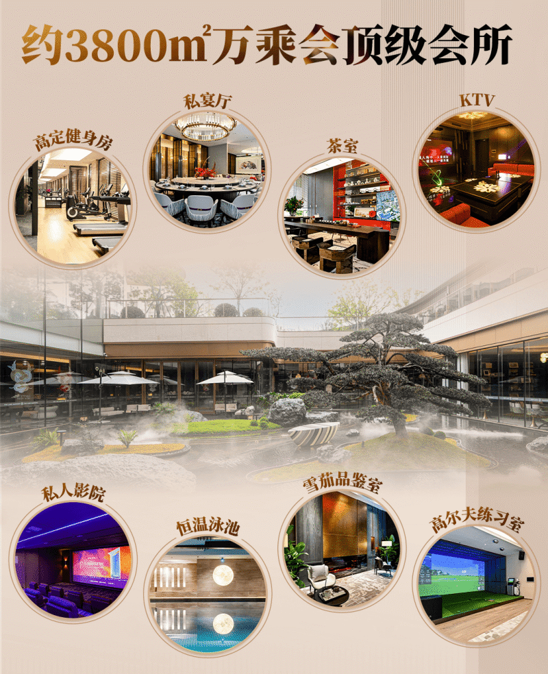 东建映月湖壹号会所效果图 640 (2).png