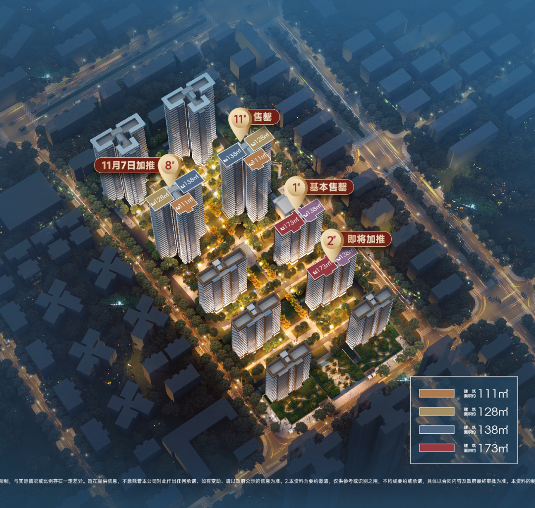 绿城锦海棠效果图 640 (14).png