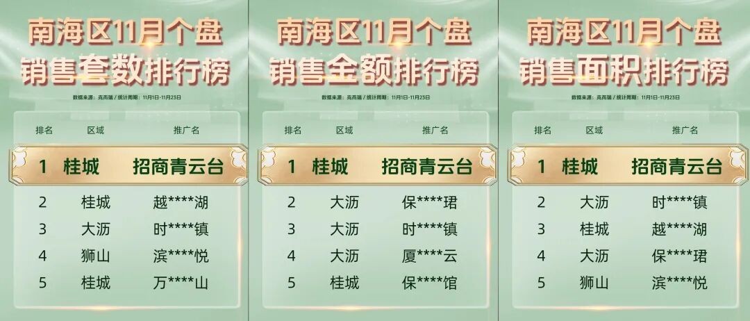 招商青雲臺项目效果图 640 (11).jpg