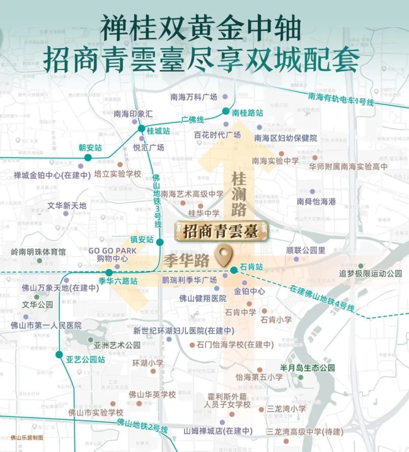 招商青雲臺项目效果图 640.jpg