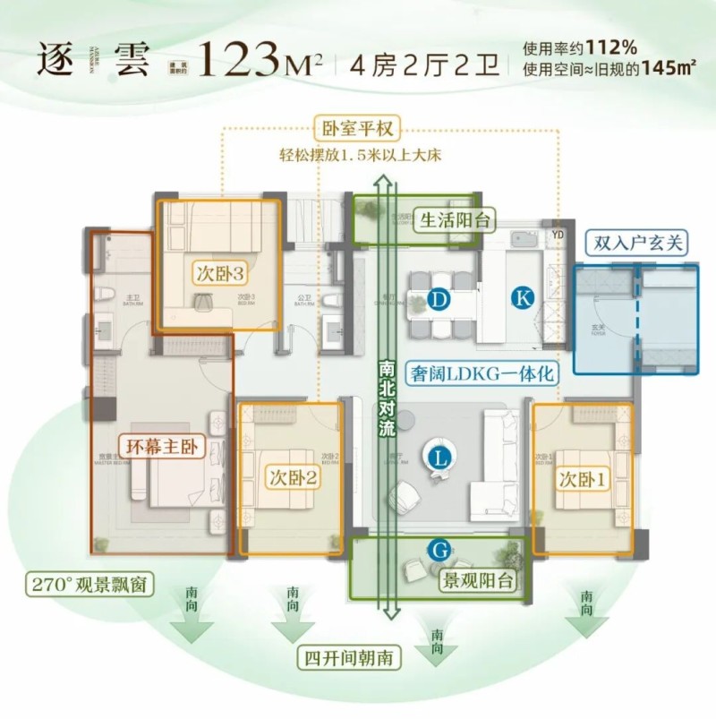 招商青雲臺项目户型图 640 (1).jpg