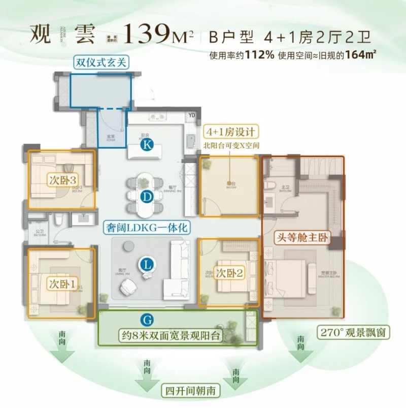 招商青雲臺项目户型图 640 (2).jpg