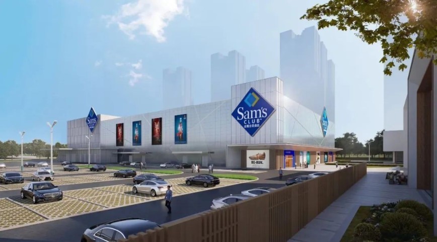 大良山姆会员店效果图 1.jpg