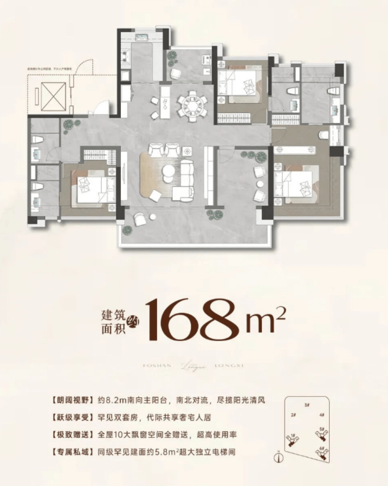 宏宇瓏熙项目户型图