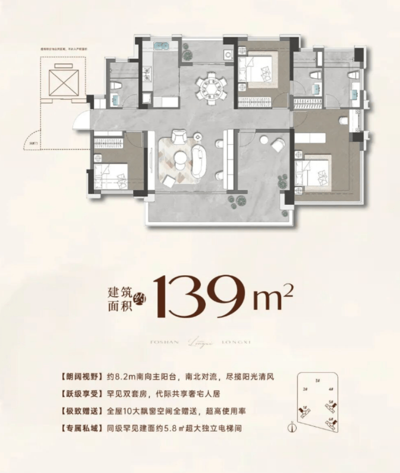 宏宇瓏熙项目户型图