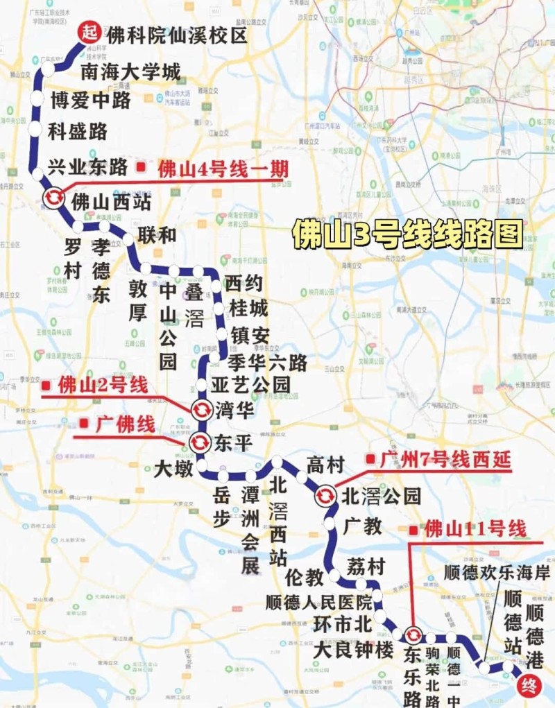 佛山地铁3号线线路示意图 640 (1).jpg