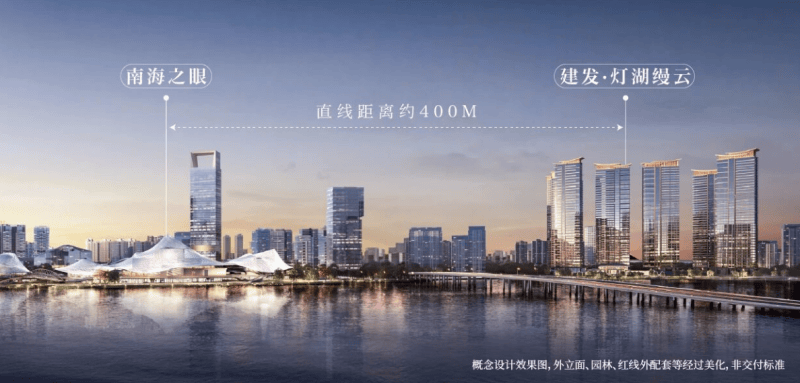 建发灯湖缦云效果图