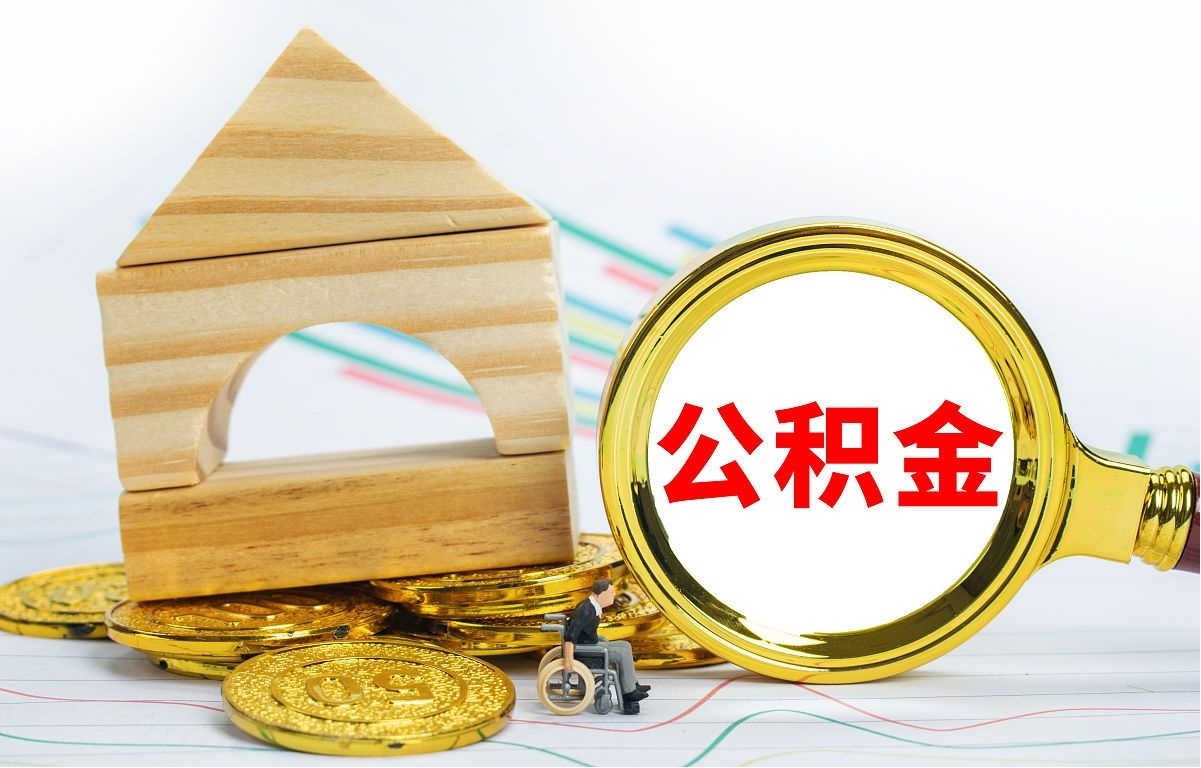 重磅楼市利好官宣！2025年佛山住房贷款“商转公”政策正式落地，由今年4月1日起正式实施！